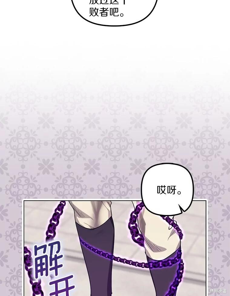 第75话 第91页
