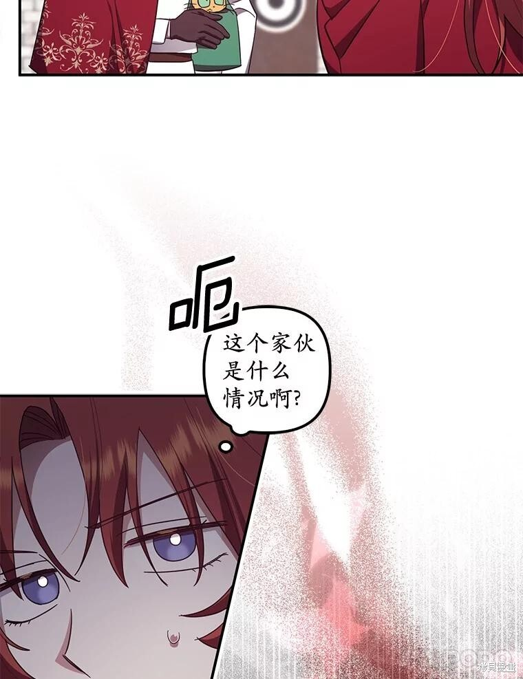第75话 第104页