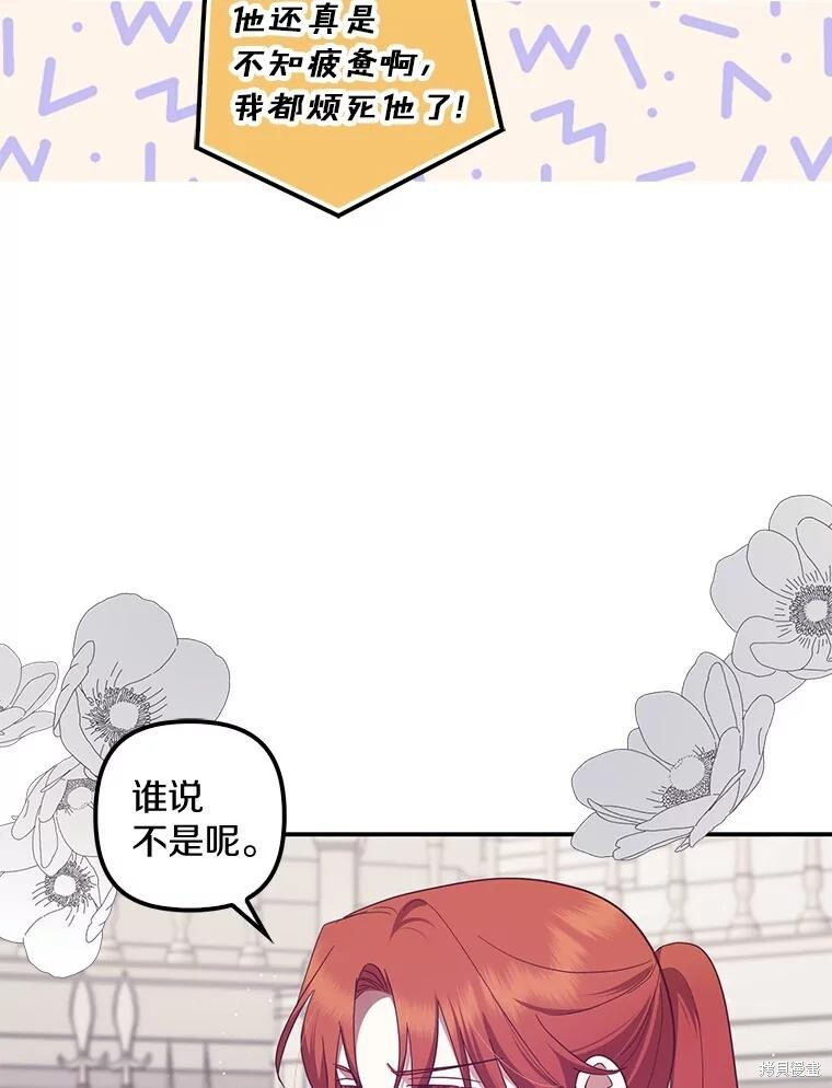 第75话 第111页