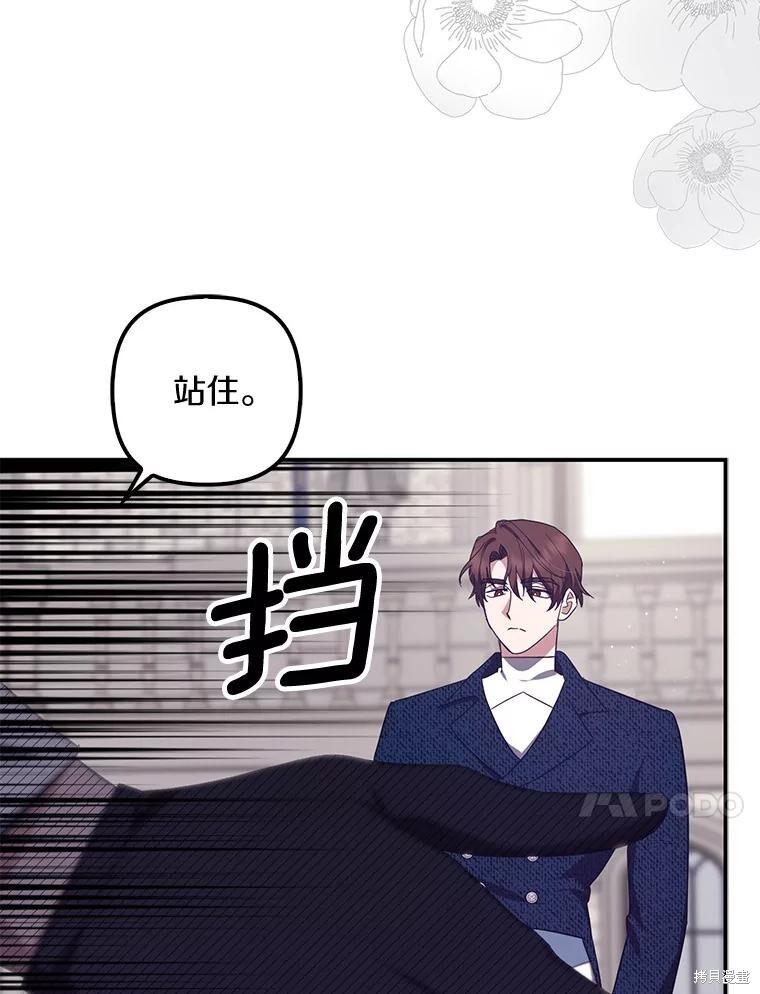 第75话 第113页