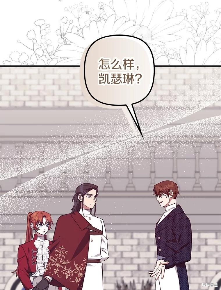 第75话 第119页