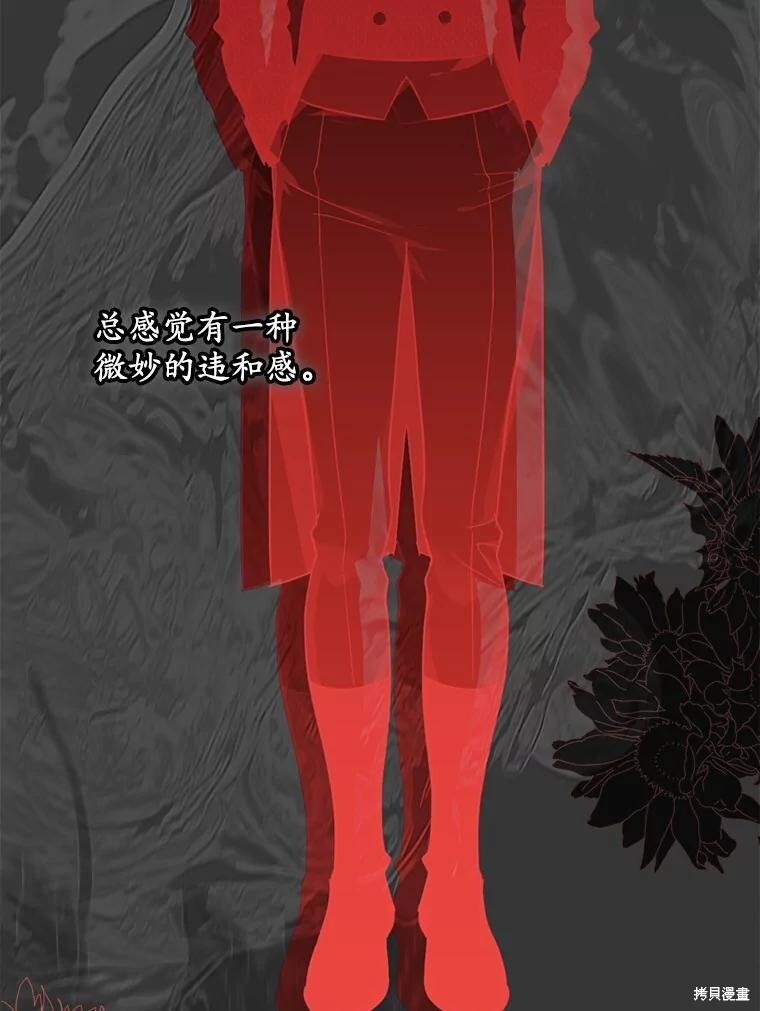 第76话 第6页