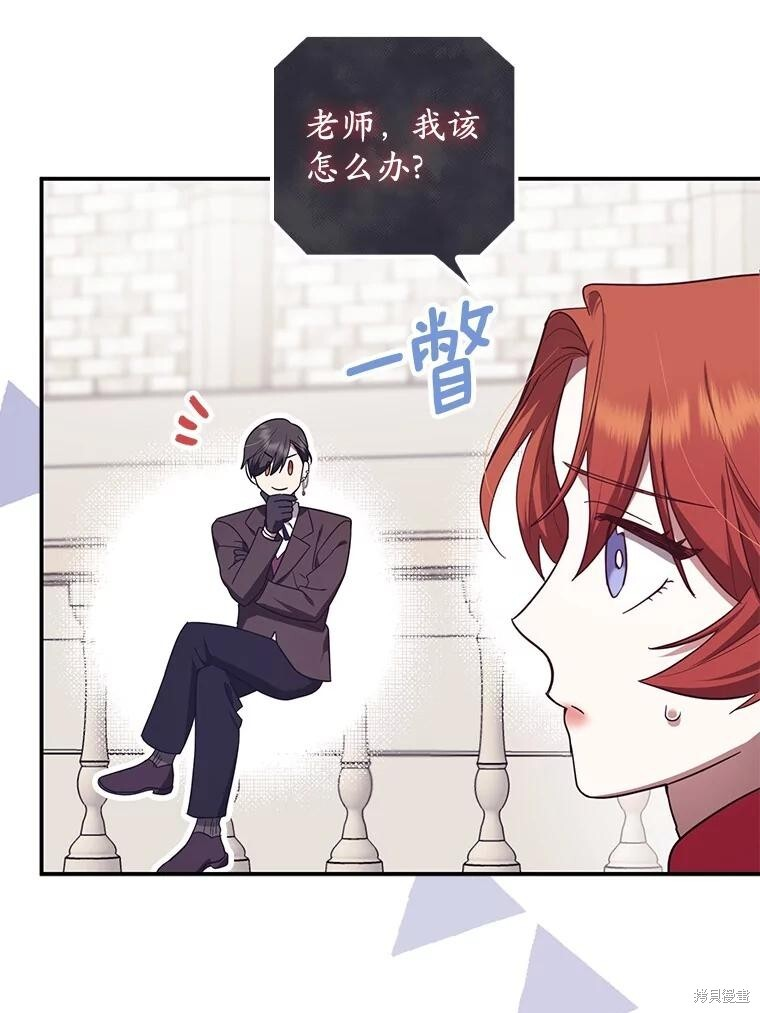 第76话 第16页