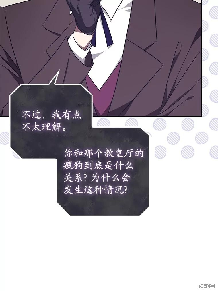 第76话 第18页