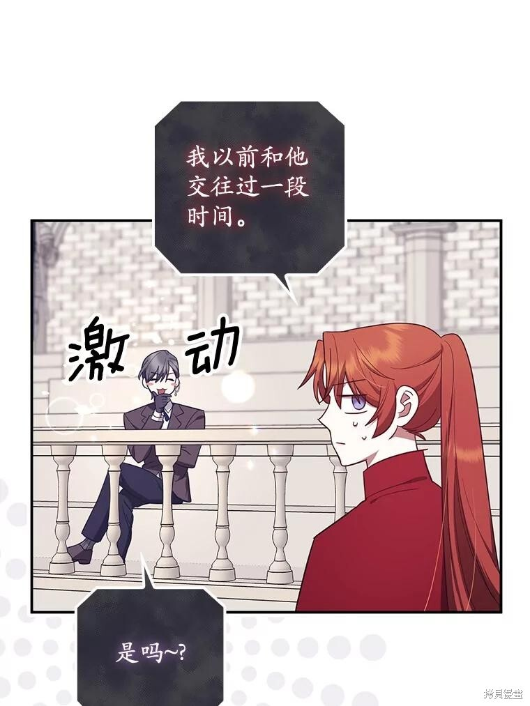 第76话 第19页