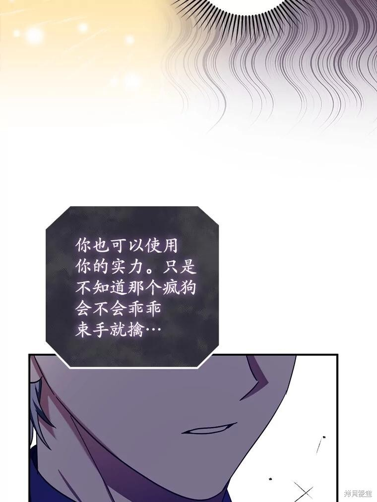 第76话 第22页