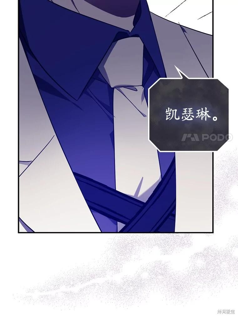 第76话 第23页