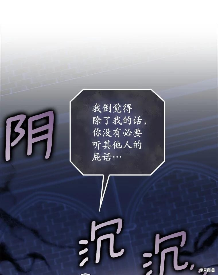 第76话 第24页