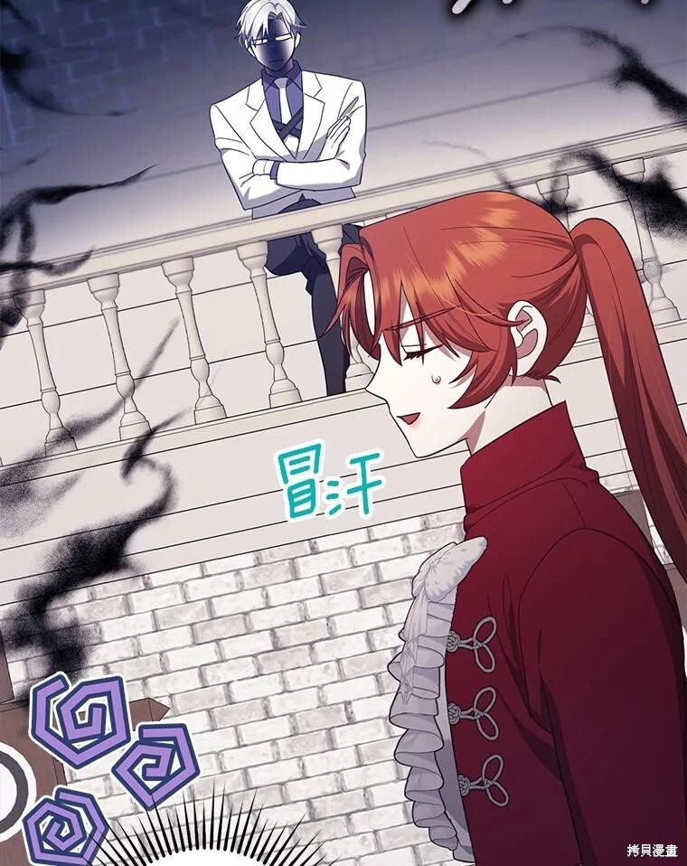 第76话 第25页