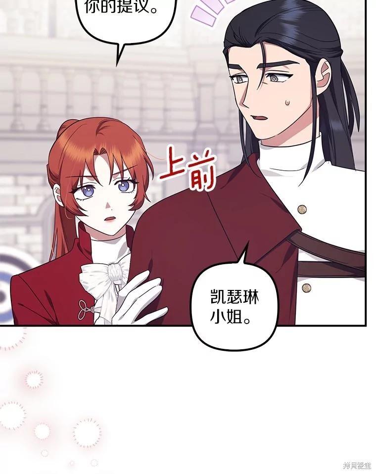 第76话 第27页