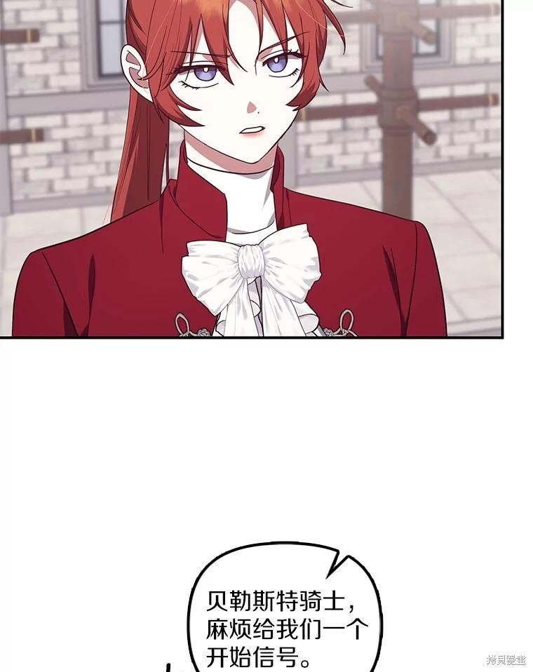第76话 第32页