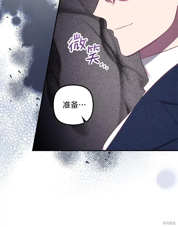 第76话 第34页