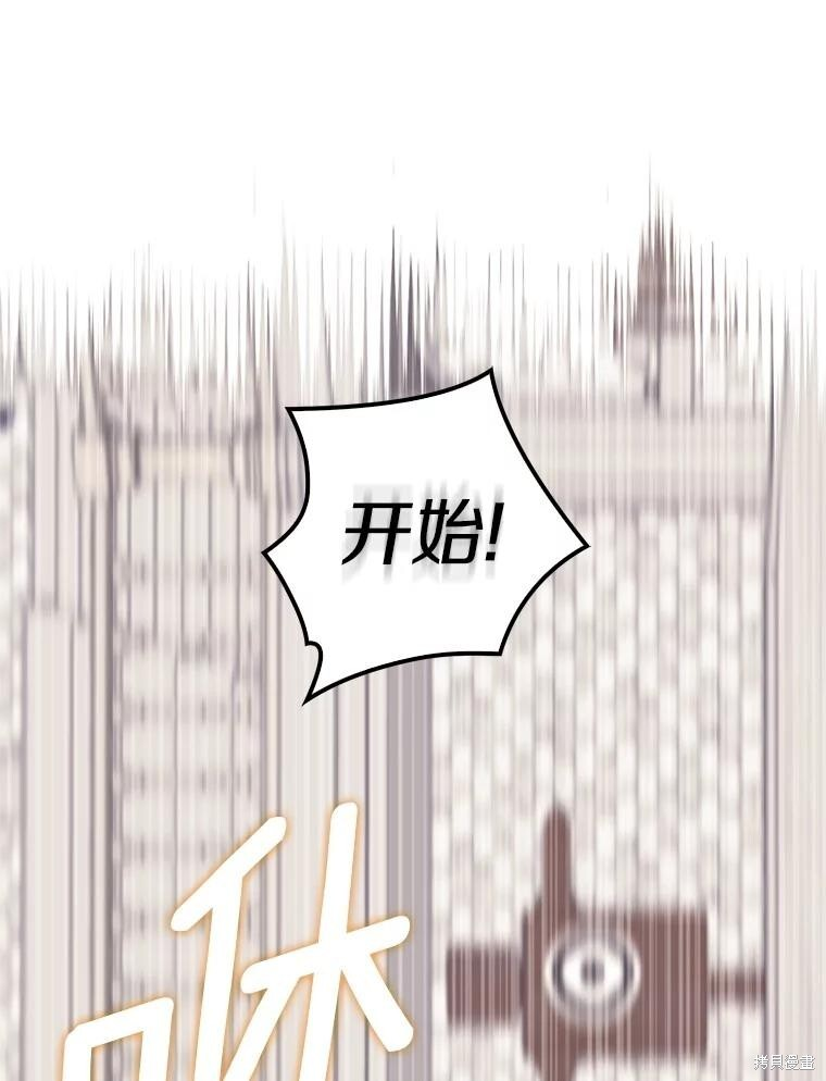 第76话 第35页