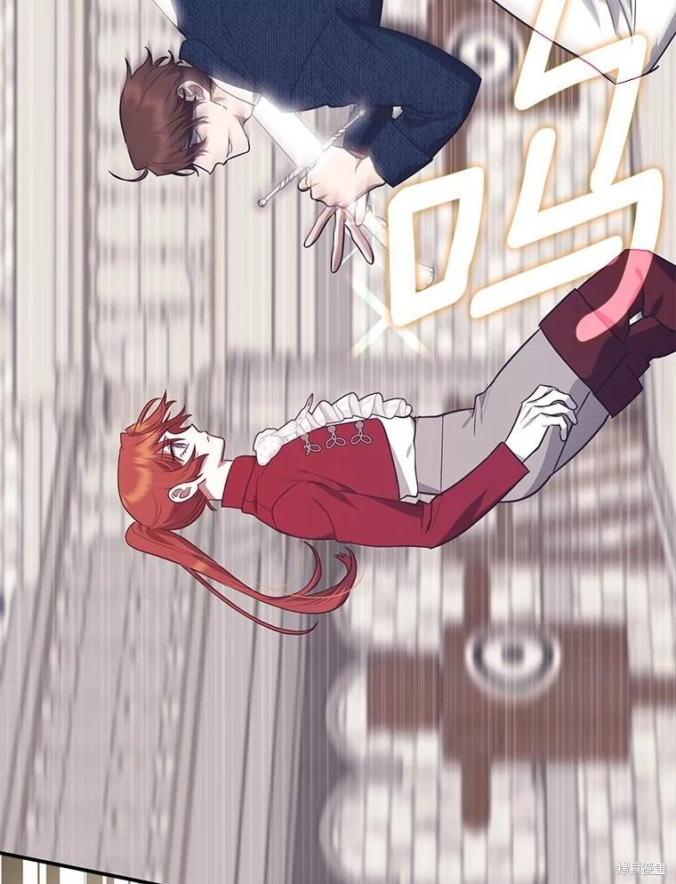第76话 第37页