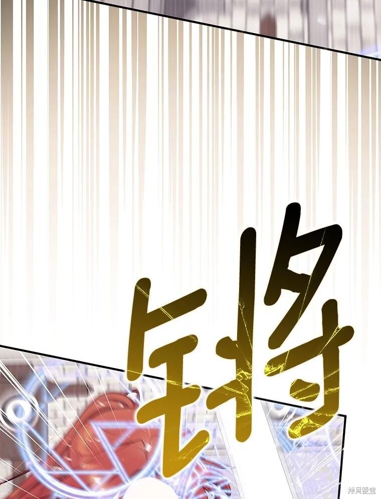 第76话 第38页