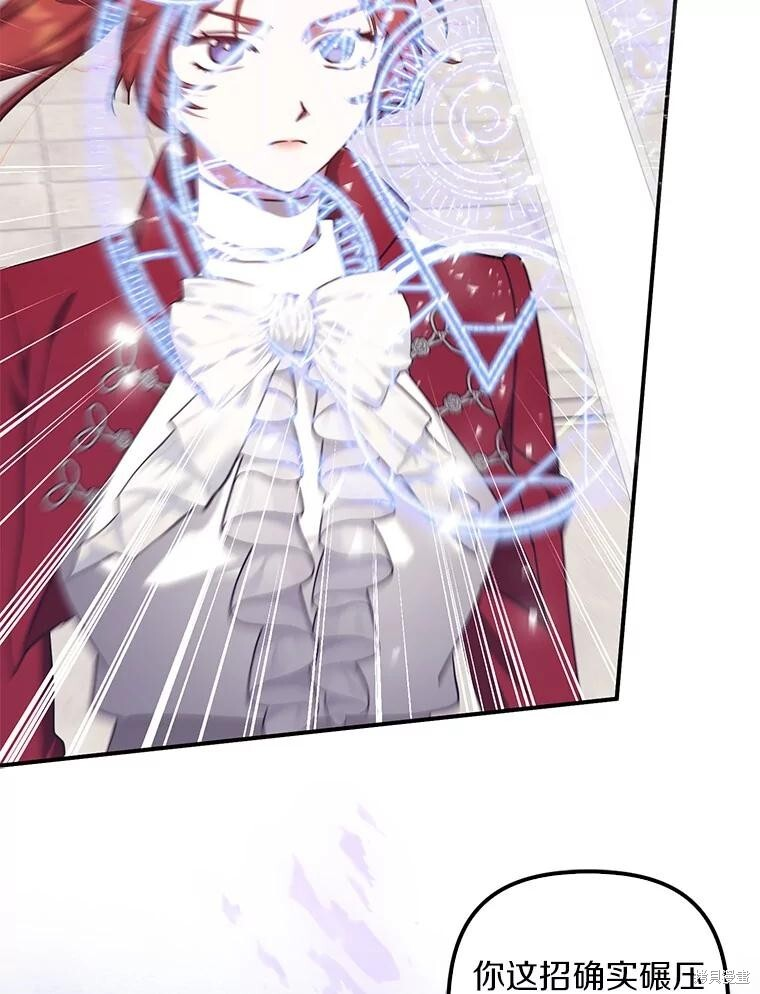 第76话 第39页