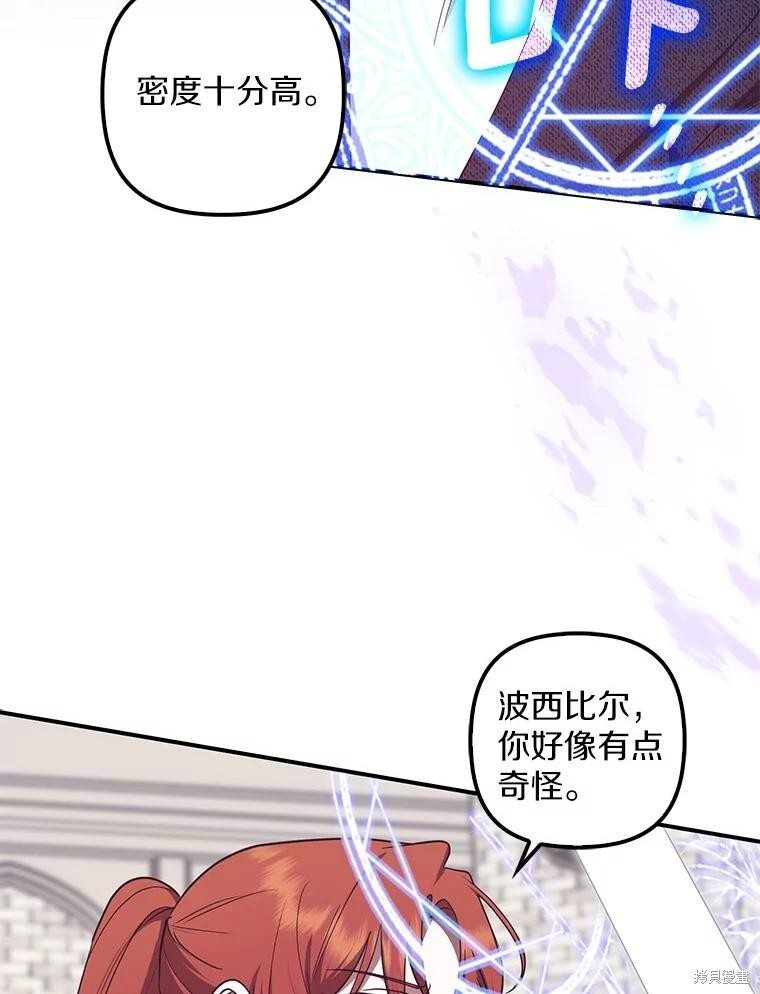 第76话 第41页