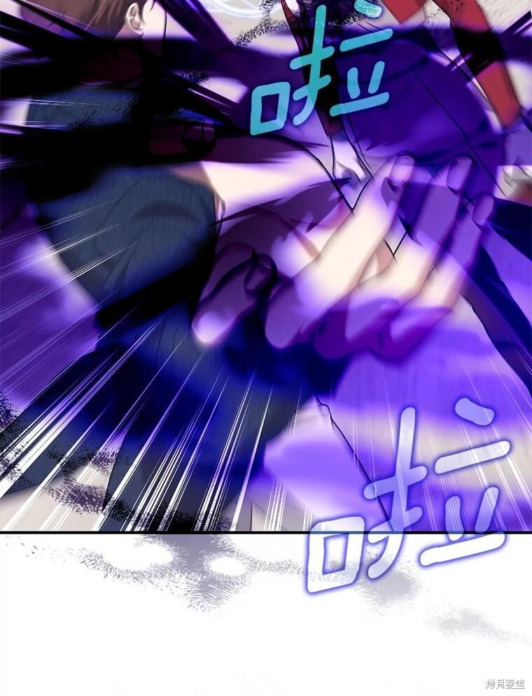 第76话 第44页
