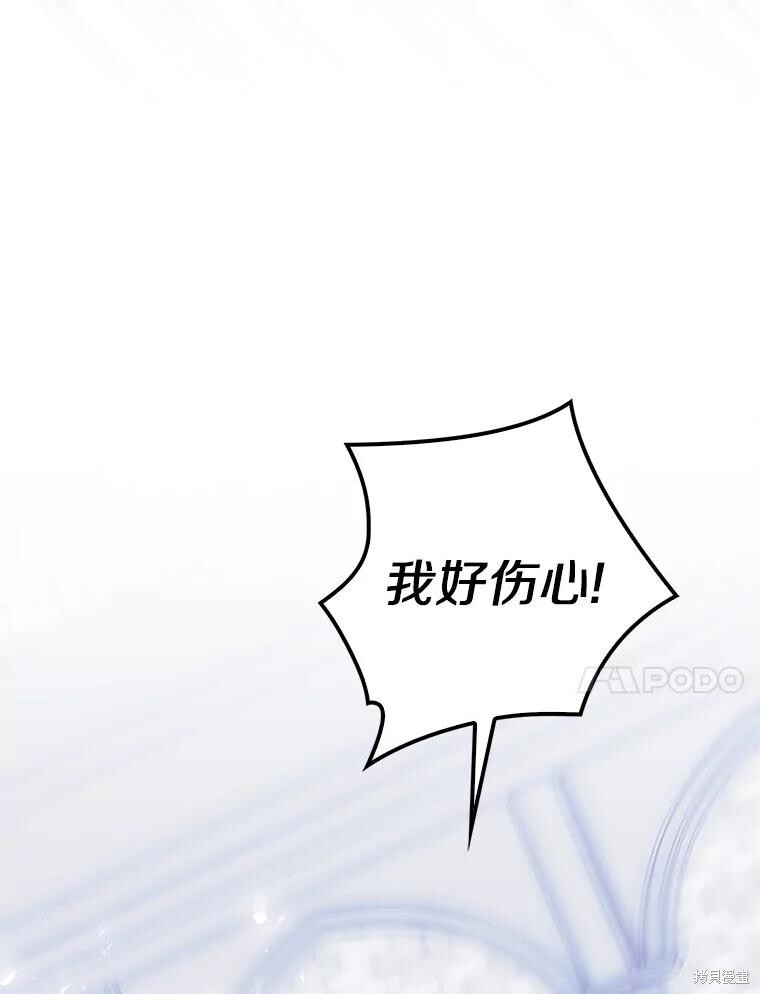 第76话 第46页