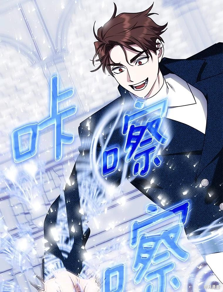 第76话 第47页