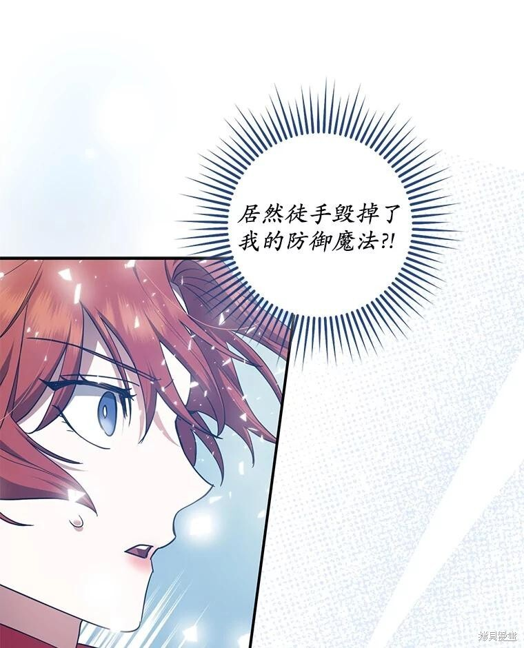 第76话 第49页