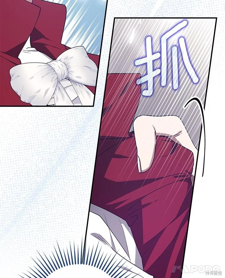 第76话 第50页