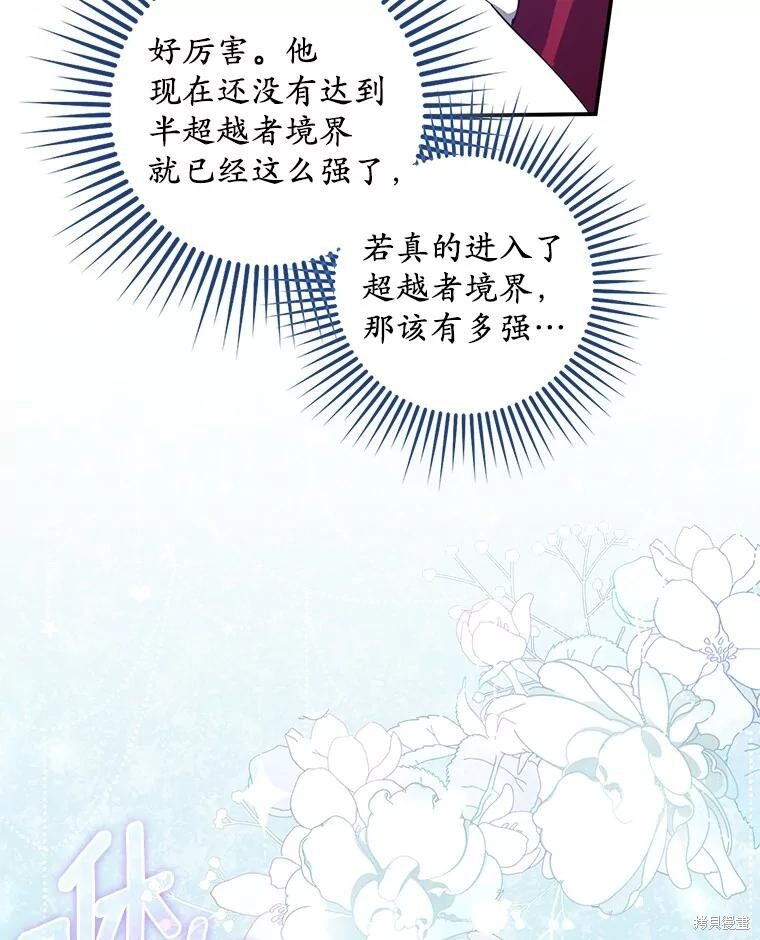 第76话 第51页