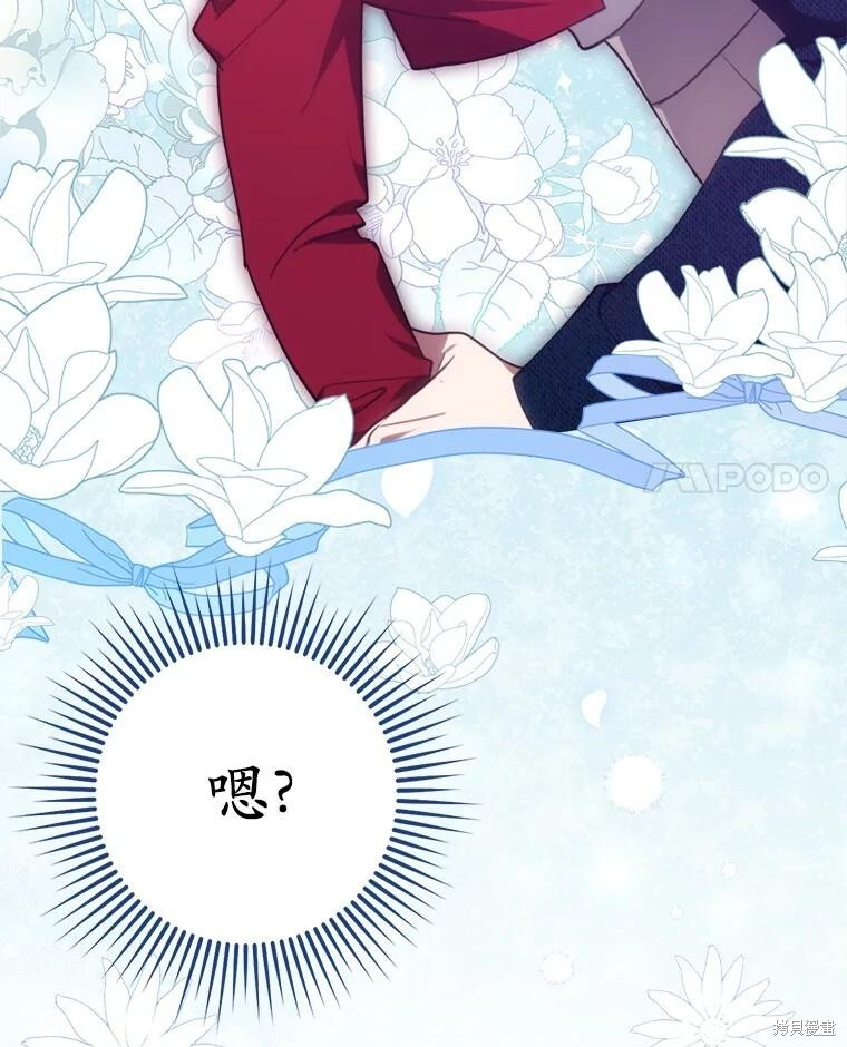 第76话 第53页