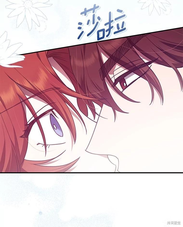 第76话 第54页