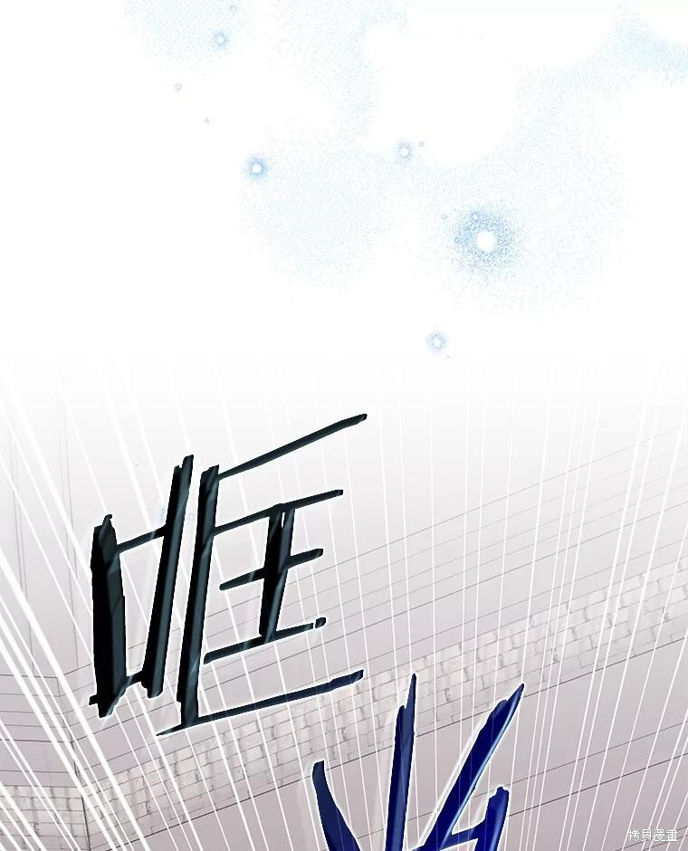 第76话 第55页