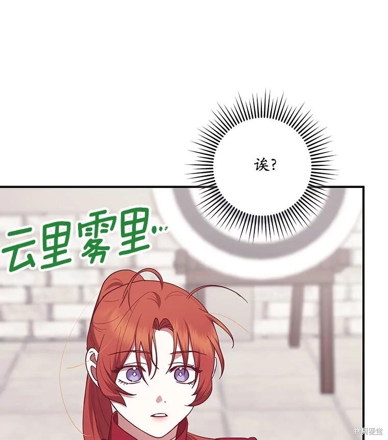 第76话 第60页