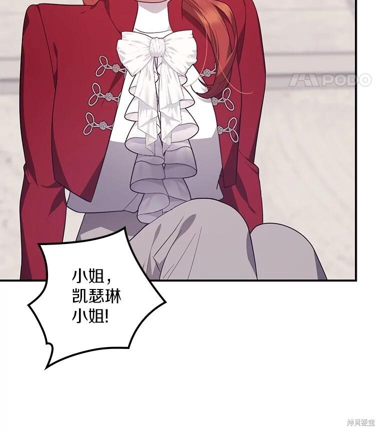第76话 第61页