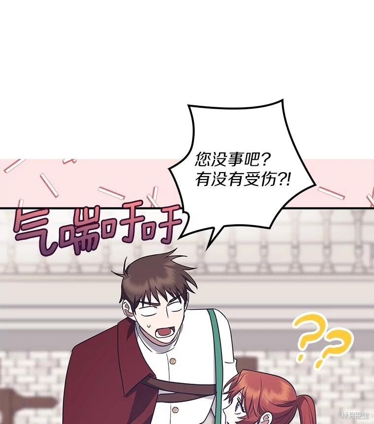第76话 第62页