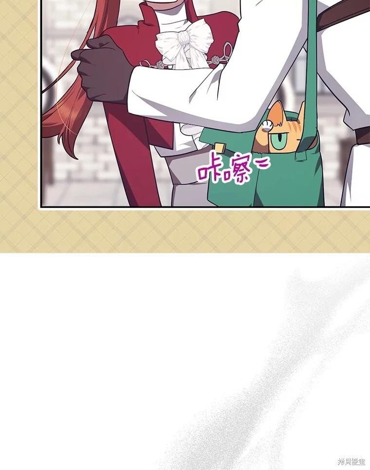 第76话 第72页