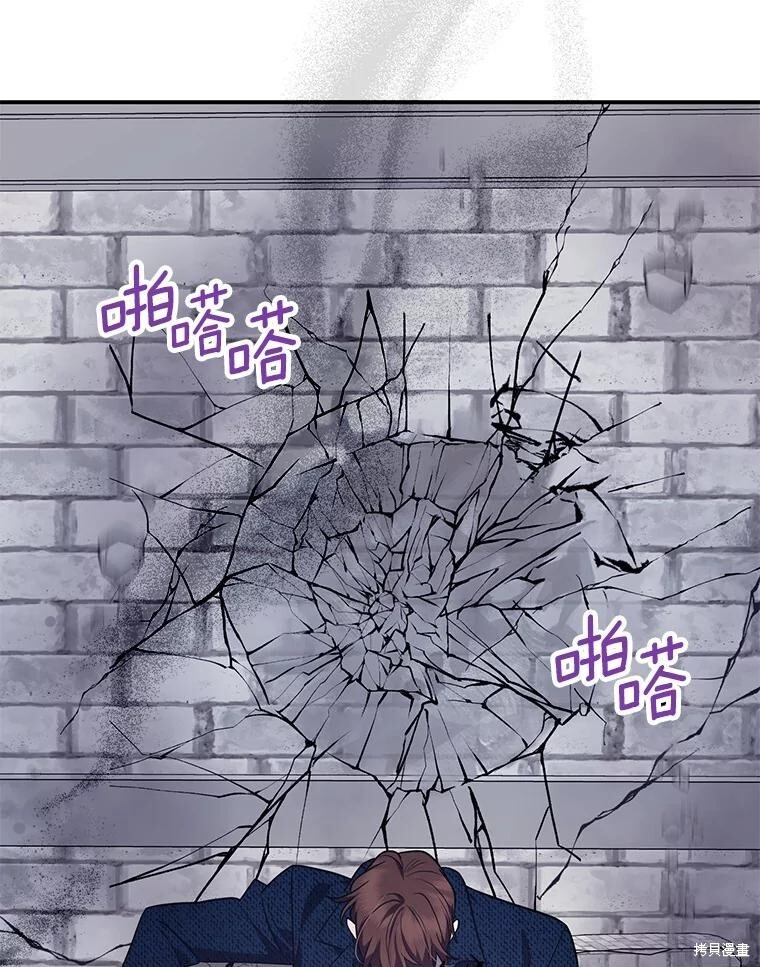 第76话 第73页