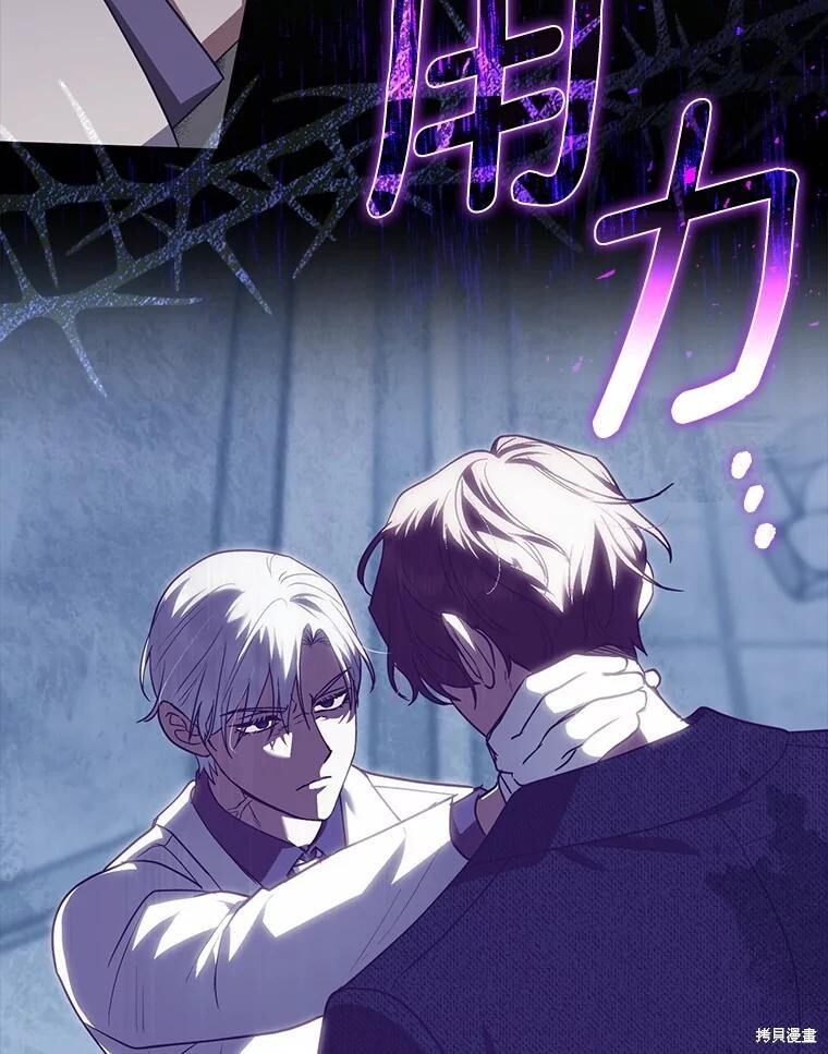 第76话 第76页
