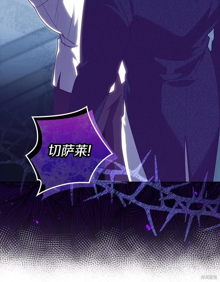 第76话 第77页