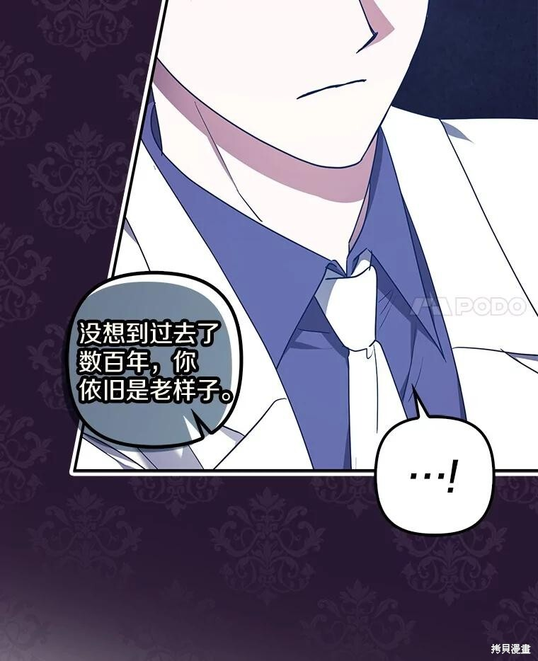 第76话 第85页