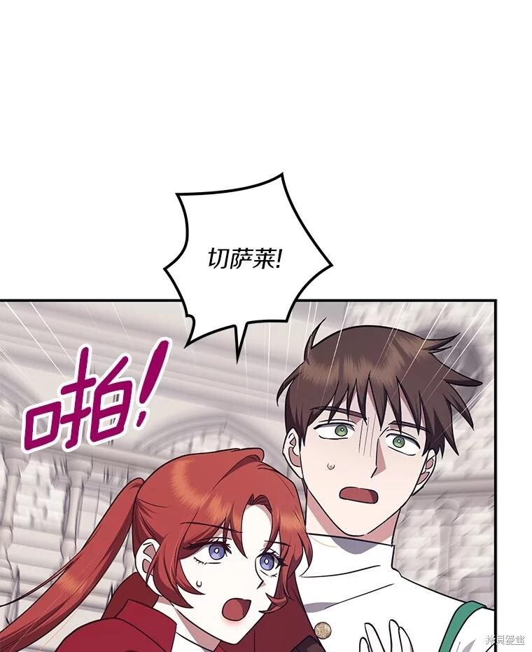 第76话 第89页