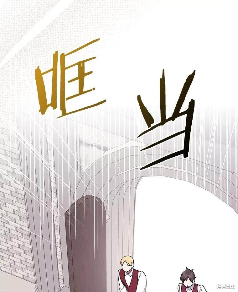 第76话 第91页