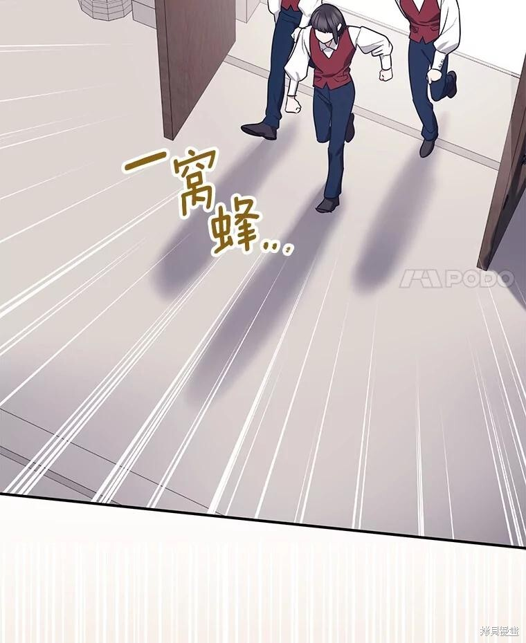 第76话 第92页