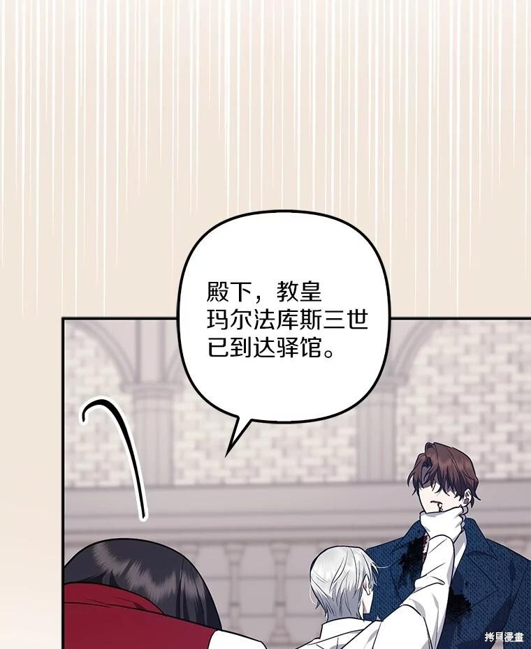 第76话 第93页