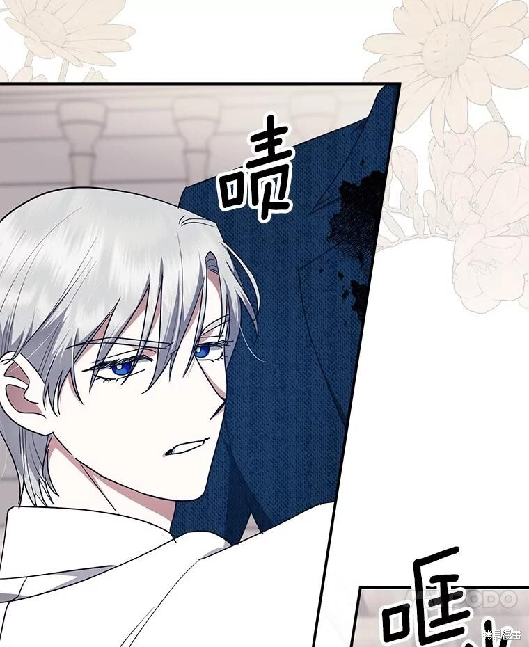 第76话 第95页