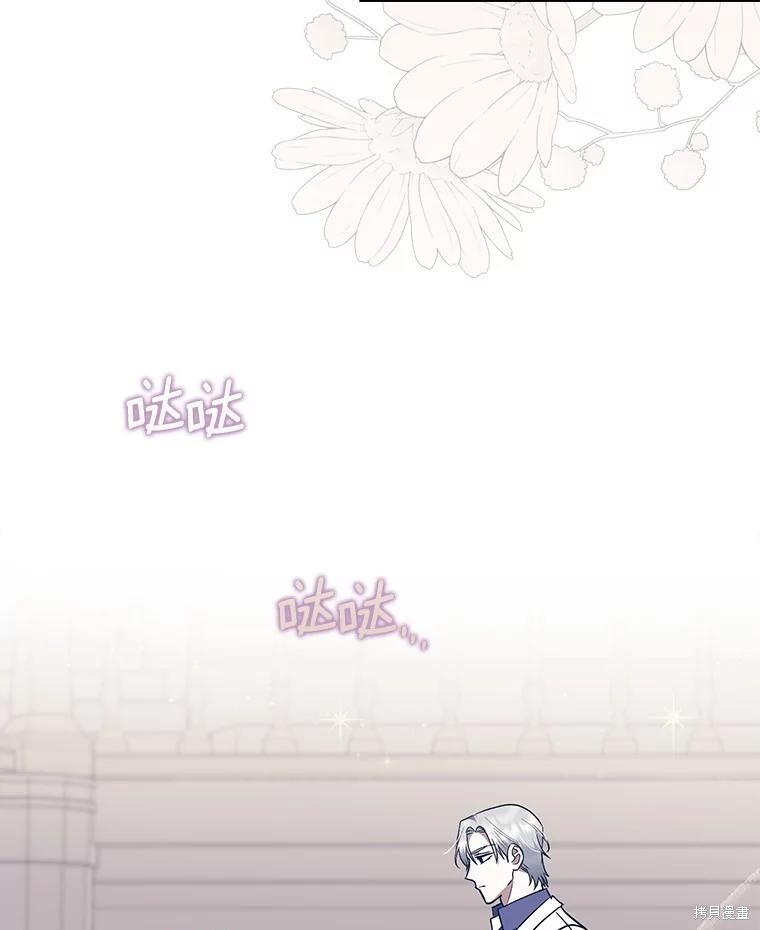 第76话 第97页