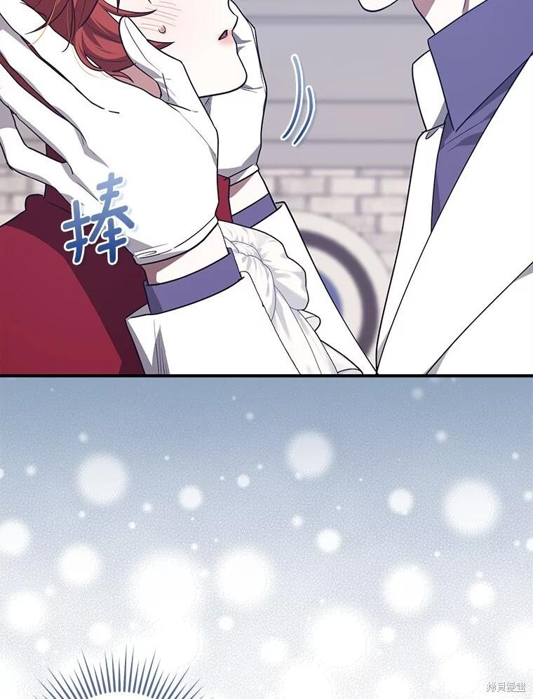 第76话 第100页