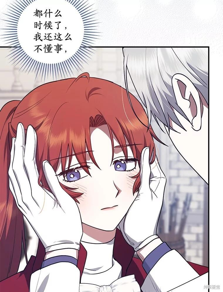 第76话 第101页