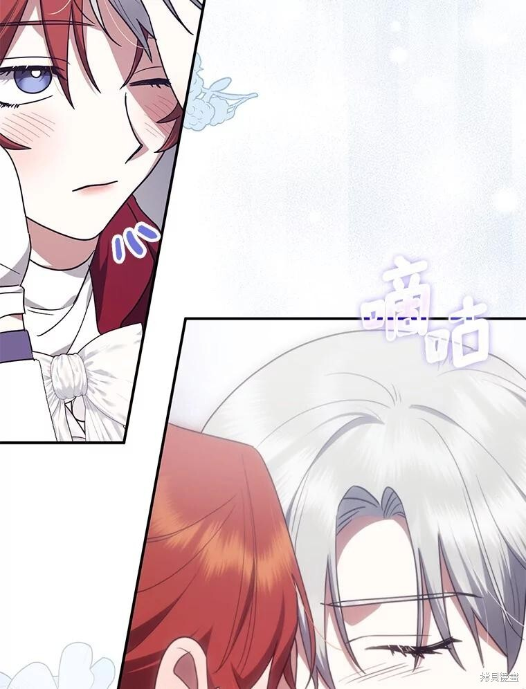 第76话 第103页