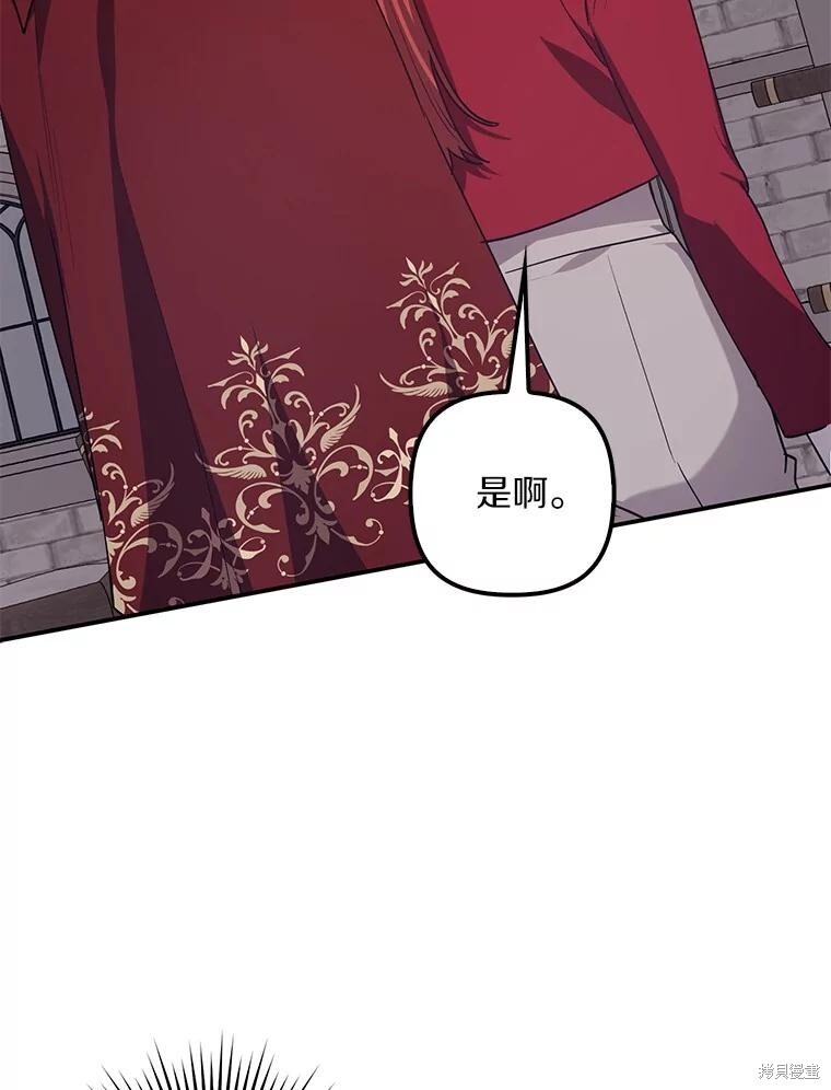 第76话 第107页