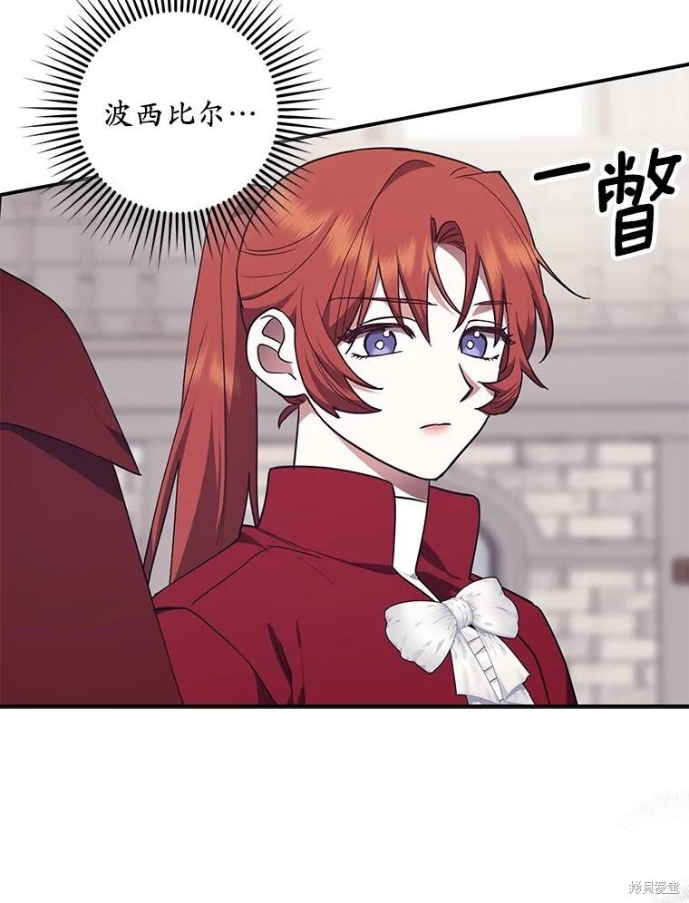 第76话 第108页