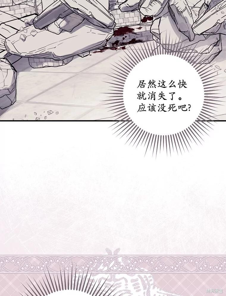 第76话 第110页